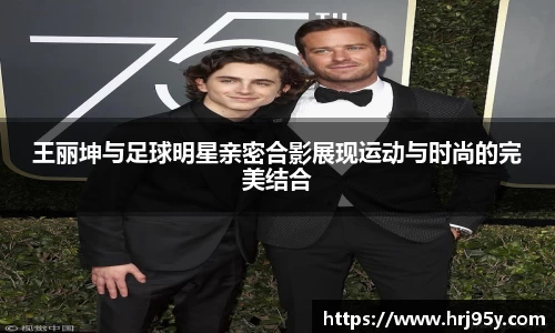 世俱杯官方买球官网