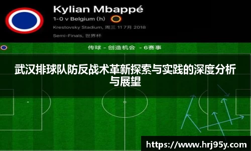 世俱杯官方用球