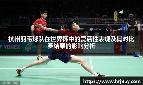 世俱杯官方买球官网