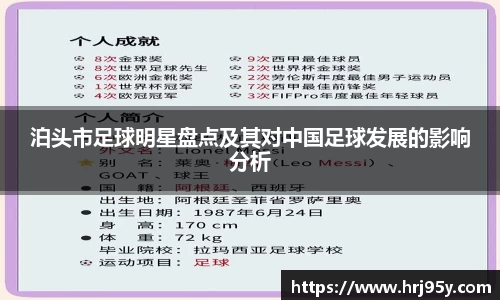 世俱杯官方买球官网