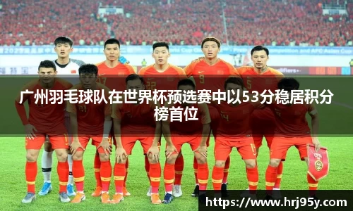 2025世俱杯官方网站