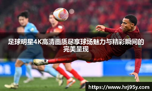 2025世俱杯官方网站