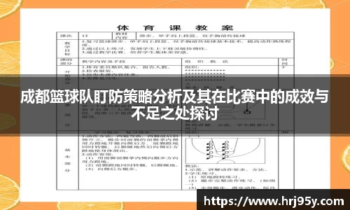 2025世俱杯官方网站