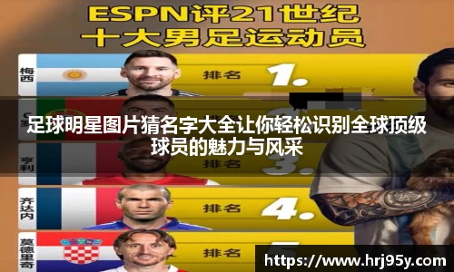 世俱杯官方用球